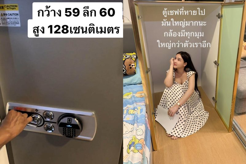 250kg safe disappears from condo unit