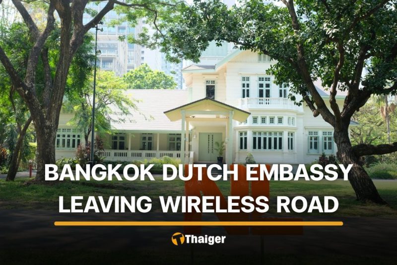 Dutch Embassy Bangkok to move to Dusit Central Park in August