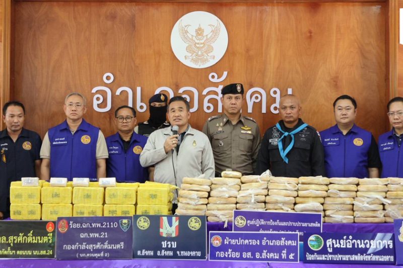 1.3 million meth pills seized along Mekong in Nong Khai