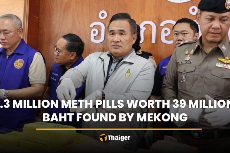 1.3 million meth pills worth 39 million baht found by Mekong