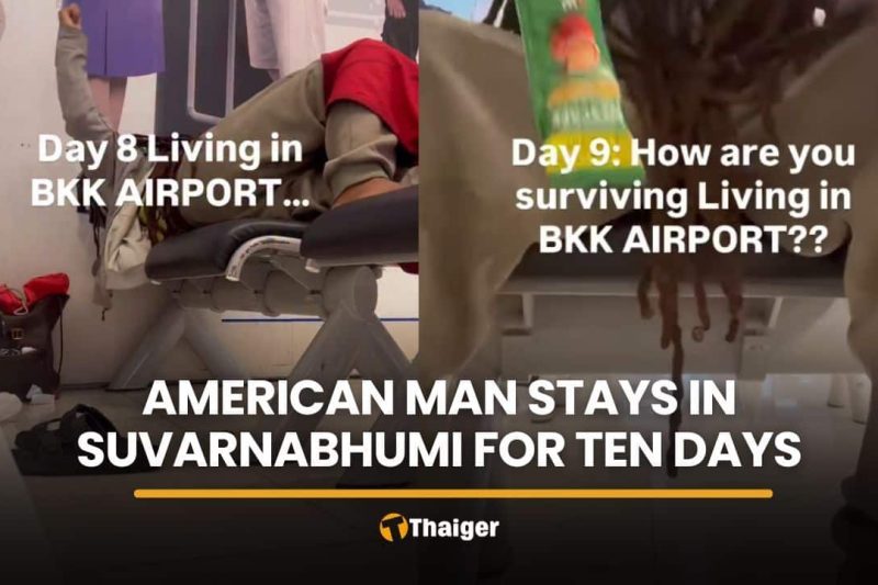 American stays inside Suvarnabhumi for ten days, cites airfare rise