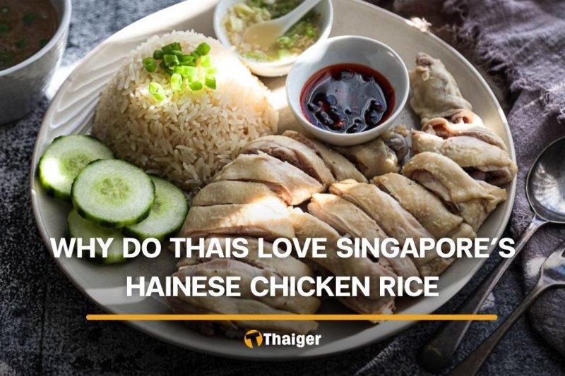 Why Thai travellers keep queuing for Singapore’s Hainanese chicken rice