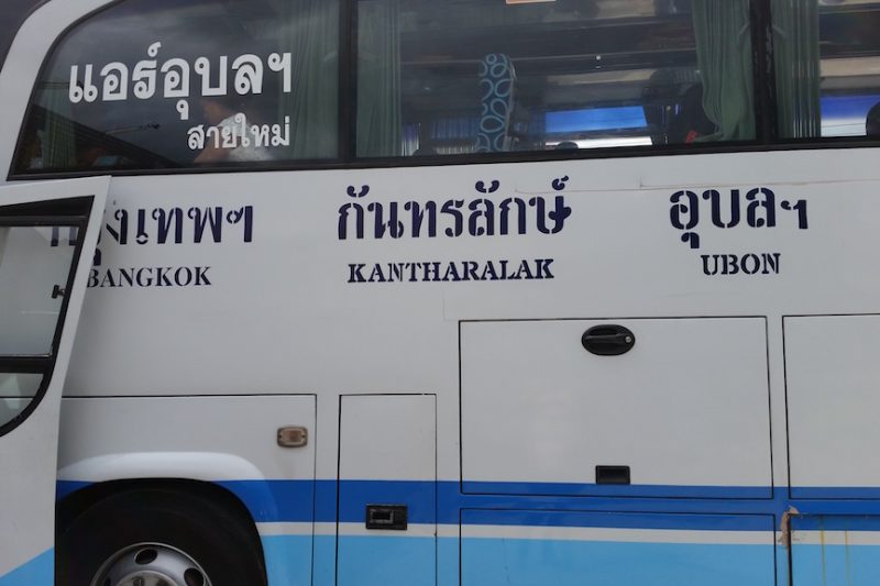 Thai Government to Roll Out Fuel Relief Measures from April 1