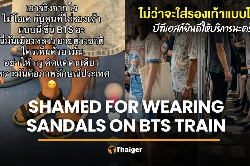 BTS responds after viral post shames passenger over sandals