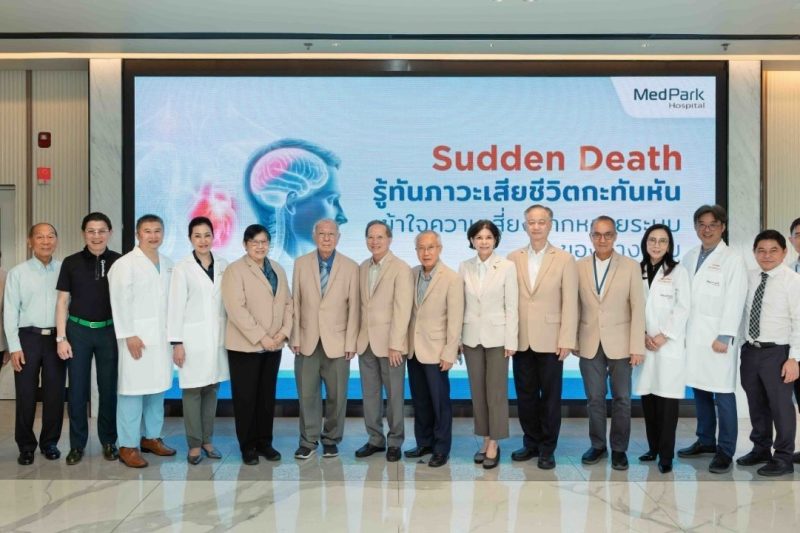 MedPark raises awareness of sudden death to help understand risks originated from the heart, brain, and sleep